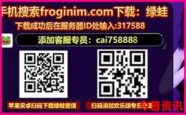 看马的网站资料