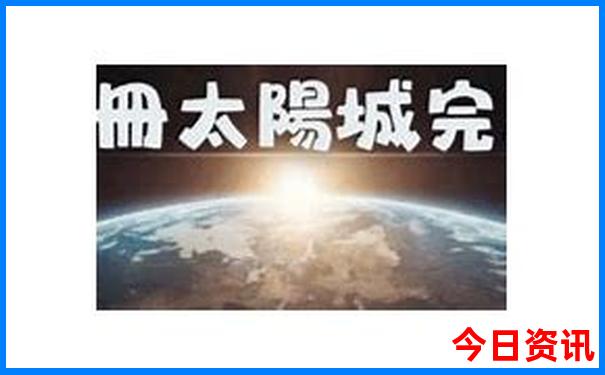成都周边旅游景点大全排名
